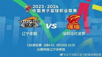 北京首钢CBA击败深圳马可波罗,方硕末节爆发的简单介绍 北京首钢CBA击败深圳马可波罗,方硕末节爆发的简单介绍